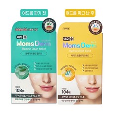 네오 맘스덤 여드름 패치 맘스덤 뷰티(민트) 108매입 + 맘스덤(노랑) 104매입, 1개