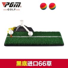 PGM高爾夫室內揮桿練習器，辦公室簡易便捷可調高低檔360度旋轉，高爾夫裝備練習器材, 揮桿練習器 黑底（進口）66草, 1個