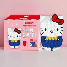 페이퍼블록접기 헬로키티 종이만들기키트 만들기재료, 기본