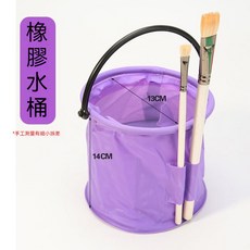 顔料洗筆筒 多功能洗筆筒 可插筆調色盤 刷筆筒 水粉 水彩顔料 調色盤 繪畵工具套裝 繪畫水桶 9Y9J, 紫色(可插筆), 1個
