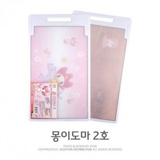 몽이 캐릭터 위생 양면 주방 도마 식재료 손질용 986000ea (개), 본상품