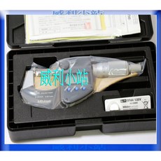 【台灣總代理公司貨】日本製 三豐 Mitutoyo 293-241-30 IP65 防塵防水數位外徑測微器 外徑分厘卡, 1個