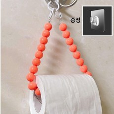 구슬 무타공 진주 두루마리 휴지걸이, 오렌지 비즈