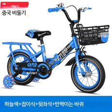 접이식 자전거 초경량 구조 컴팩트 디자인 휴대성 좋은 실외 스포츠 레저용 주행 안정성 우수 간편한 보관 맞춤형 생활 자전거, 1개, 1cm, 1_7_라이트블루접이식+뒷좌석+휠