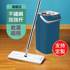 刮刮樂免手洗懶人拖把家用乾濕兩用平板拖地神器新款, 矢車菊藍:1桶1拖2布, 1個