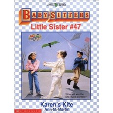 E=Karen's Kite (Baby-Sitters Little Sister 47), Scholastic
