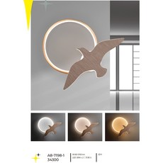 A8專業燈飾 A8-7198-1 造型壁燈