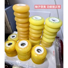 LED夜光直排輪溜冰鞋輪子 閃光發光輪 七彩多色可選 耐磨PU材質, 發黃(不挑色/一顆),加購-軸承(一顆), 1個