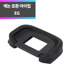 캐논 호환 EG 아이컵 아이피스 1Dx 1D Mark3 1Ds Mark3 5D Mark3 7D_syc, 1개