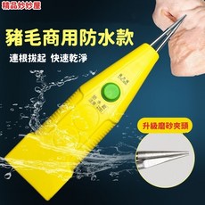 電動拔毛神器 防水大功率拔毛機 商用雞鴨豬毛適用, 一套進口磨砂夾頭,大黃蜂