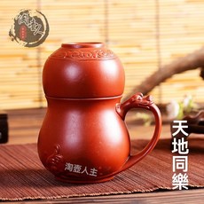 紫砂過濾內膽紫砂杯250ml泡茶帶蓋茶杯子辦公茶具複古陶瓷水杯子, 天地同樂-純紅色, 1個