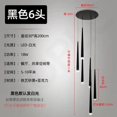 계단 긴 샹들리에 빌라 회전 로프트 아파트 높은 거실 복층, 04 Frosted Black - 6 he