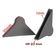 유리 코너 보호대 플라스틱 충격 400개 액자 3mm 폭 38 내부 방지, 2. 35x내부 폭 4mm 400개, 1개