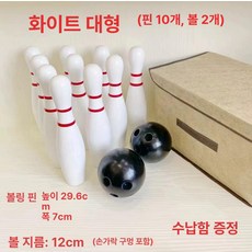 볼링소품 체육대회 소품 실내 트랙, 1개, 원목 30cm 특대형 10병