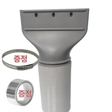차박 에어컨 배기구 커넥터 무시동 창틀 환풍구 막이, 3m 13cm 직경 튜브 알루미늄 15mm