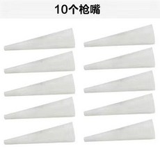 不鏽鋼填縫槍 適用瓷磚文化磚石勾縫紅磚補縫器水泥灌漿工具, 1個, 10個槍嘴