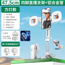 24小時出貨 P15Mini磁吸自拍桿 旅遊 便攜式 迷你磁吸手機助拍器 四腳架 自拍神器 藍牙自拍棒 蘋果專用, 白色, 1個, 升級美顏款【比手機還小 穩固防晃】