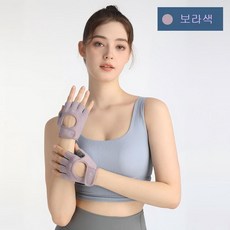 헬스 사이클링 반장갑 얇은 통기성 굳은살방지, 보라색, 2개