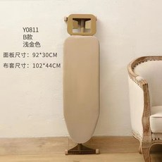 熨衣板 電熨斗板 熨燙板 燙衣架 家用大號折疊穩固藝術桌置物架, Y0811 B款 淺金色配燙袖板