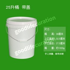 플라스틱통 버킷 양동이 뚜껑 다용도 흰색 20L 손잡이, 흰색 25L