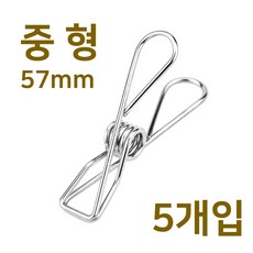 스텐인레스 빨래집게 중형 금속 메탈 스텐 스텐레스 빨래 소품 인테리어 다용도 철제 집게, 5개, 스텐집게 중형