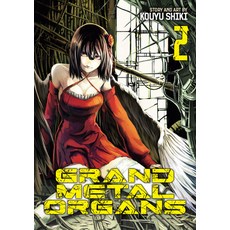 (英文圖書)Grand Metal Organs Vol. 2 平裝版, Seven Seas, 英文