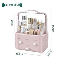 휴대용 메이크업 박스 네일, 체리 블라썸 핑크 대형