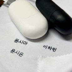 캡슐스탬프 의류에찍기 좋은 의류네임스탬프 조약돌 유성제작, 2샘물체, 일반(수성)스탬프, 블랙