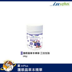 InPlus 護眼晶草本精華素 三效加強配方 40g, 1個, 護眼晶草本晶華素 40g