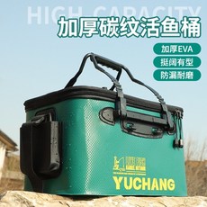 EVA 折疊 釣魚桶 加厚裝魚水桶 路亞餌收納工具箱, 【编织纹】35cm墨绿色,0