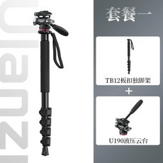 Ulanzi優籃子 1.5米鋁合金單眼微單相機拍攝支架 多功能便攜登山杖自拍杆, 1個, 【套餐一】板扣獨腳架+U190液壓雲台