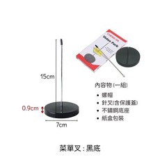 上菜鈴 服務鈴 叫人鈴 傳喚鈴 插單器 菜單叉 出菜鈴 桌上鈴 搶答鈴 傳票插 叫餐鈴 吧台鈴 傳菜鈴, 1個, 菜單叉:黑色底座