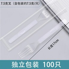 一次性叉子 單獨包裝 外賣水果輕食沙拉牛排意麵西餐叉 商用加厚, 1個, 透明7.5克叉100只(獨立包裝)