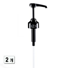 [트렌드커피] 1883 정품 시럽펌프 2개 세트