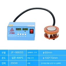 공업용 인덕션 산업용 실험실 히팅기 열판 가열기 핫플레이트, 3. JF-986SS 60