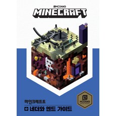 Minecraft 下界與終界指南, 永進達康