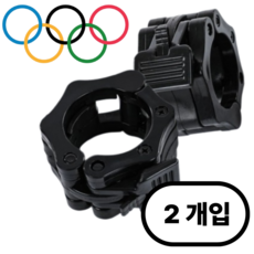 포르페 완벽차단 바벨 락조 마구리, 1세트, 블랙