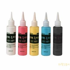 루마 물백묵 잉크리필액 백색 철제