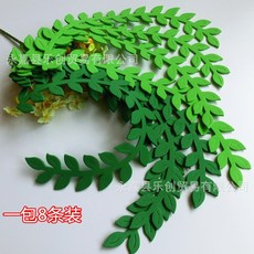 위아원 유치원 교실 환경 꾸미기EVA버드나무 무늬 폼 벽 스티커 다용도 카툰 식물 장식 벽 스티커, 1-258 곡선형 버드나무 막대 1팩에 8개