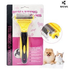 하이가이 하이가이 강아지 모찌빗 고양이 죽은털 제거 브러쉬, 옐로우