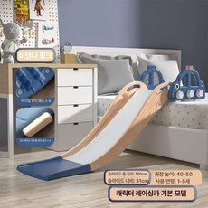 소파 미끄럼틀 미니 슬라이드 가정용 장난감 거치형, 1개, 카 핑크 B