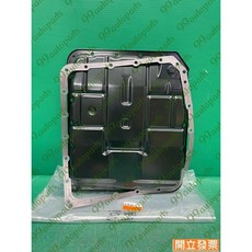 中華得利卡 DE 2.4 2019年後 CW654429 變速箱油底殼 CVT油底殼, 1個
