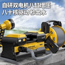 水泵 博奧菲充電抽水泵 澆菜澆水小型家用自吸不插電抽水神器 鋰電抽水機, 1個, 超長續航【2298AF八缸40核強壓】,10米防爆水管+全銅防漏出水口+豪禮包