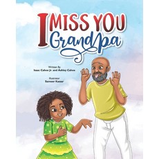 (영문도서) I Miss You Grandpa: : A Cute Children's Story To Help Kids Cope With The Loss Of A Grandparent. Paperback, Independently Published, English, 9798536295946