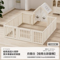 批發室內家用客廳寶寶兒童爬行地上游戲防護爬行墊圍欄嬰兒地圍, 200x200單圍欄+遊戲屋:一套