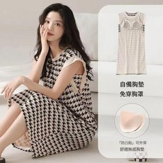 條紋背心睡衣 自帶胸墊