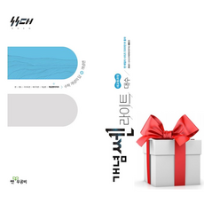(사은품) 개념쎈 라이트 고등 대수, 수학, 고등학생