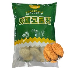 맘모스 야채 고로케 30gx33개입 1kg