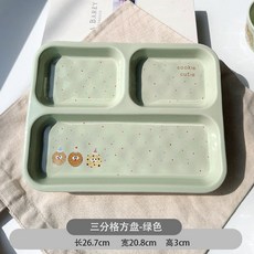 早餐三分格餐盤組 大人定量分餐盤 可愛高顏值減脂餐盤, 1個, 三分格-綠色