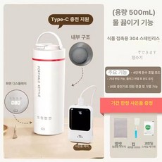여행용 커피포트 일제 USB220V 신형 듀얼, 기본 색상